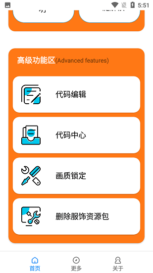 蘇醒畫(huà)質(zhì)大師(蘇醒畫(huà)質(zhì)大師120幀)