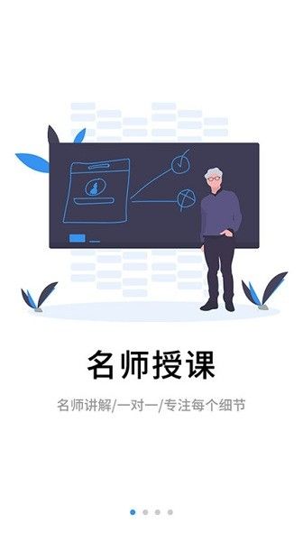 伴考網(wǎng)校