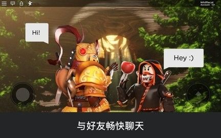 羅布樂思無限r幣修改器(Roblox)
