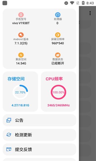 lt畫質助手