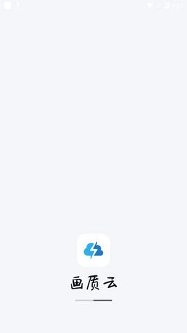 畫質(zhì)云