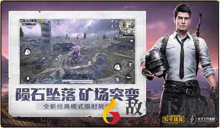 容辰畫質助手