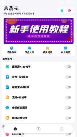畫質(zhì)云