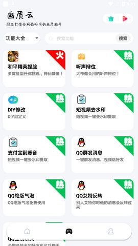 畫質(zhì)云