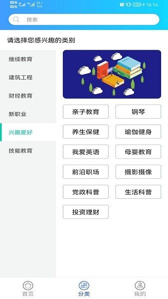 融學(xué)