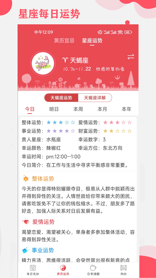 365小時(shí)光