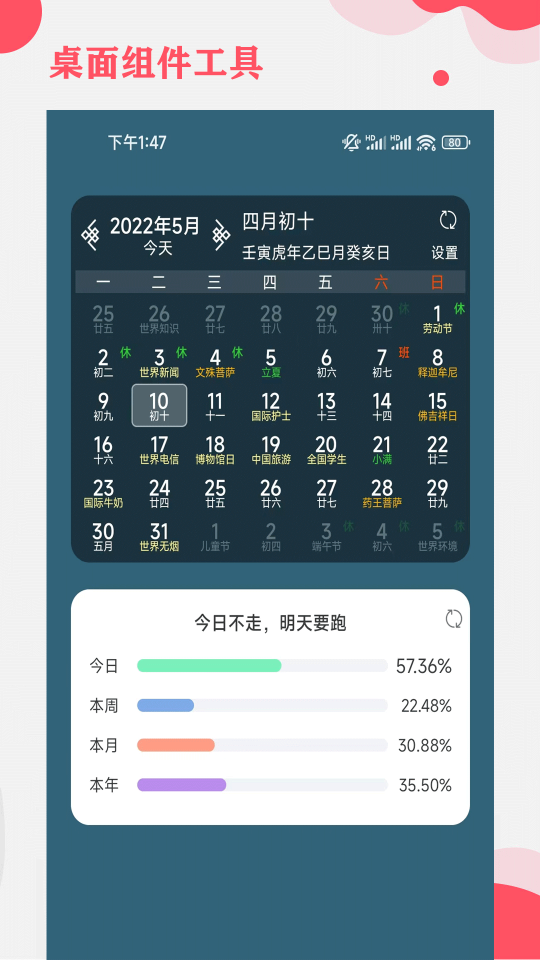 365小時(shí)光