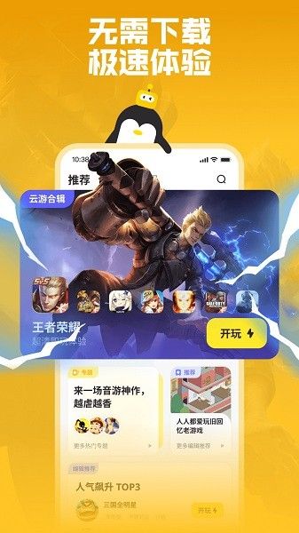 鵝盒
