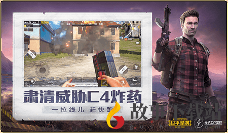 容辰畫質助手