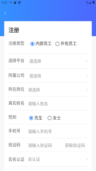 小和智慧社區(qū)