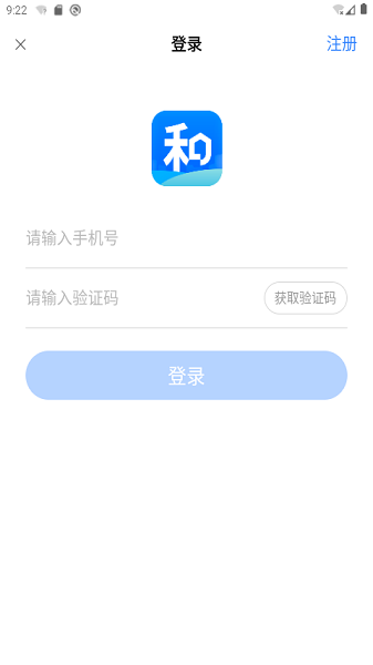 小和智慧社區(qū)