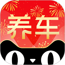 天貓養車