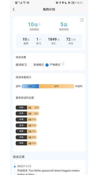 無(wú)類閱讀