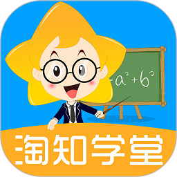 淘知學堂