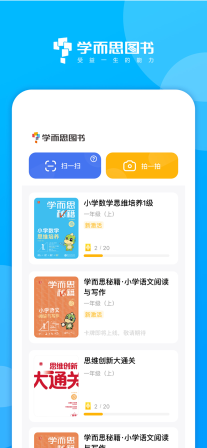 學(xué)而思圖書