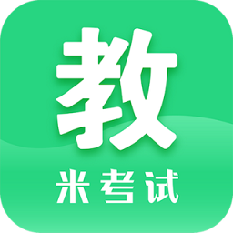 教育學考研