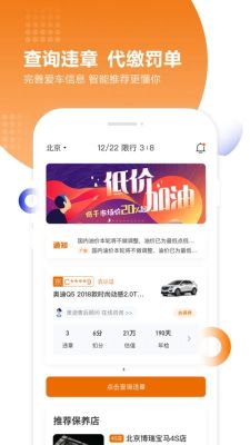 養(yǎng)車(chē)之家