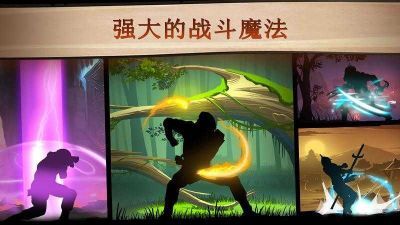 暗影格斗2內置菜單版MOD(Shadow Fight 2)