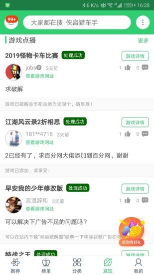 百分網舊版本