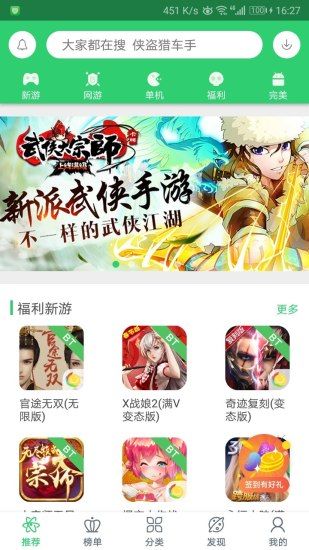 百分網舊版本
