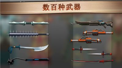 暗影格斗2內置菜單版MOD(Shadow Fight 2)