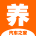 養(yǎng)車(chē)之家