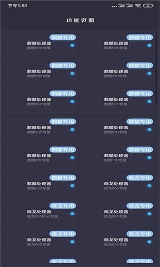 和平精英畫質大師120幀