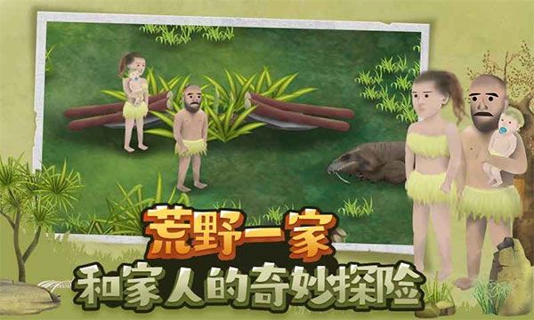 挨餓荒野正式版無限蘿卜(Marooned)
