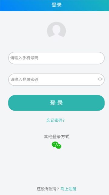 冀教學英語