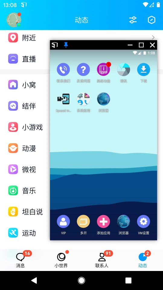 51虛擬機(jī)(F1 VM)
