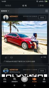 車涯(P-GEAR)