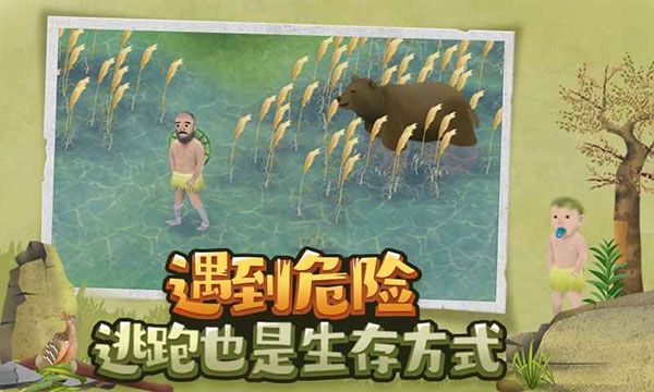 挨餓荒野正式版無限蘿卜(Marooned)