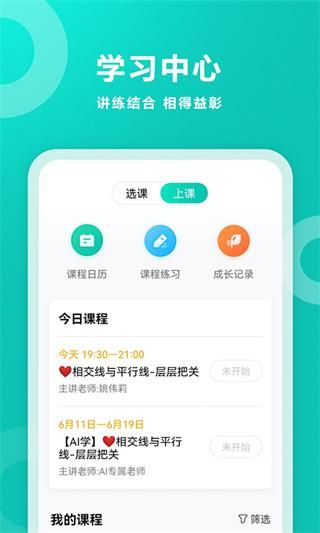 智學網成績查詢入口