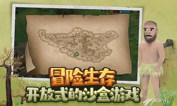 挨餓荒野正式版無限蘿卜(Marooned)