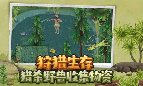 挨餓荒野正式版無限蘿卜(Marooned)