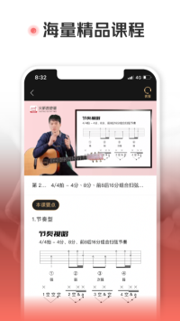 火聽(tīng)翻譜器