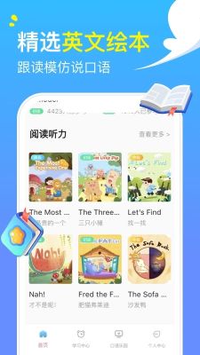 阿卡索英語