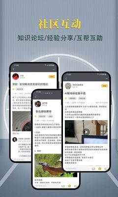 槍戰(zhàn)圈