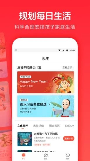 一起學網校