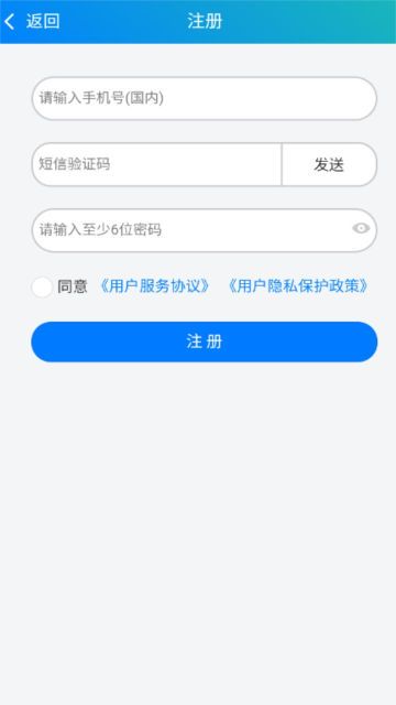 冀教學英語