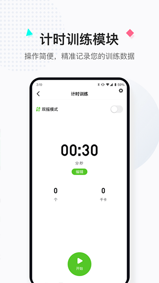 小繩同學