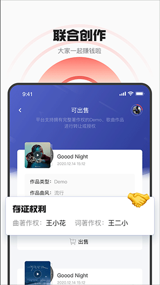 音樂蜜蜂