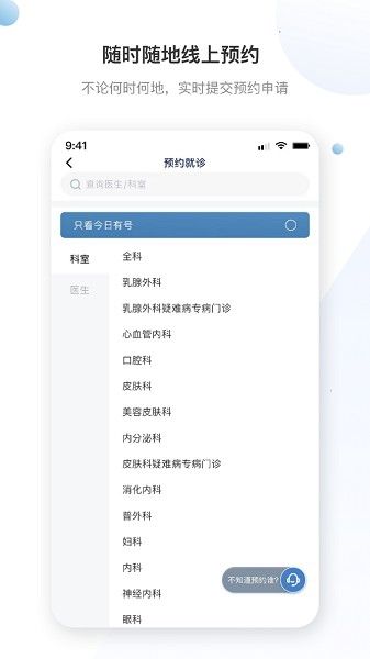 曜影醫(yī)療