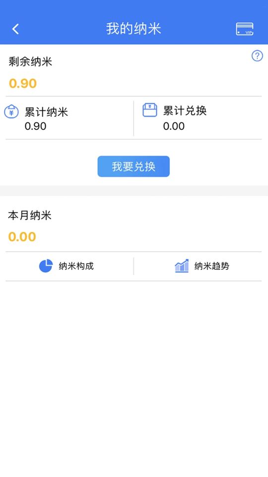 納里醫(yī)生app