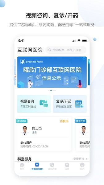 曜影醫(yī)療