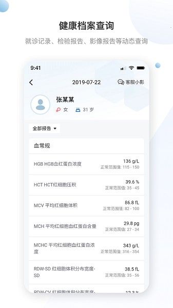 曜影醫(yī)療