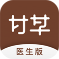 甘草醫生