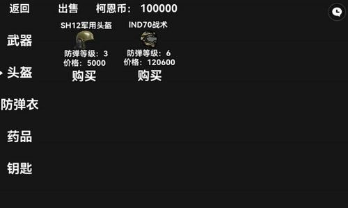 暗區突圍玩家自制版