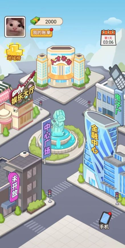 豪門少爺歷險記游戲