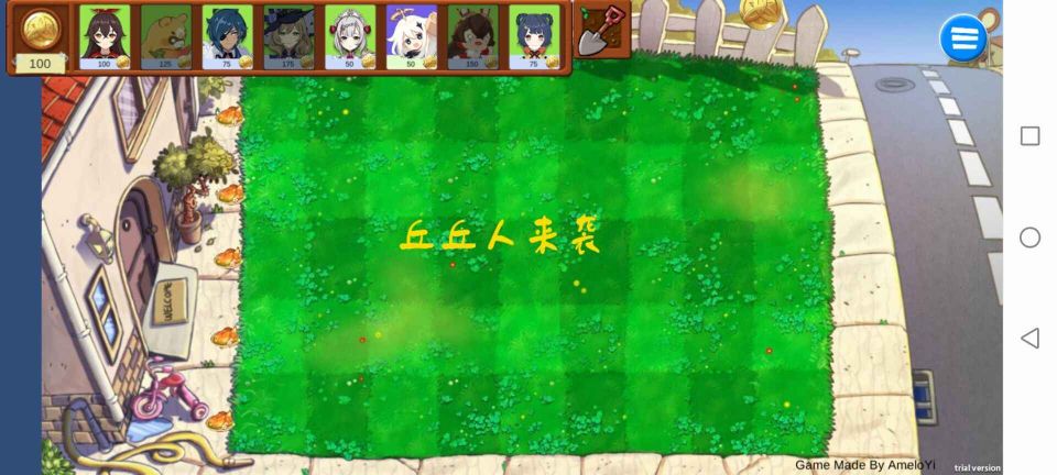 植物大戰(zhàn)僵尸原神版刻晴(GenshinVSHilichurl)